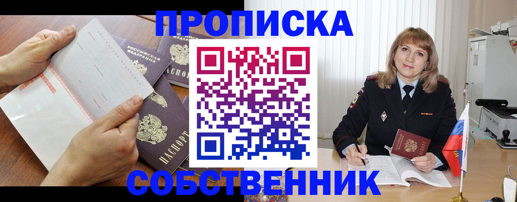 регистрация для дет. сада в Назрани